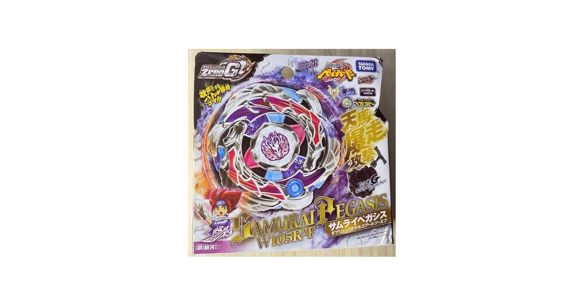 Amazon.co.jp: メタルファイト ベイ BBG-26 スターター サムライ