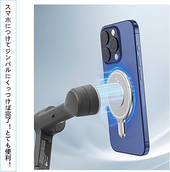 Amazon.co.jp: SHEAWA for DJI Osmo Mobile 8/7P/7/6 磁気スマホ