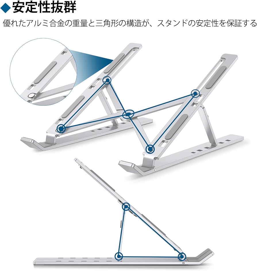Amazon.co.jp: OMOTON ノートパソコンスタンド pcスタンド アルミ合金