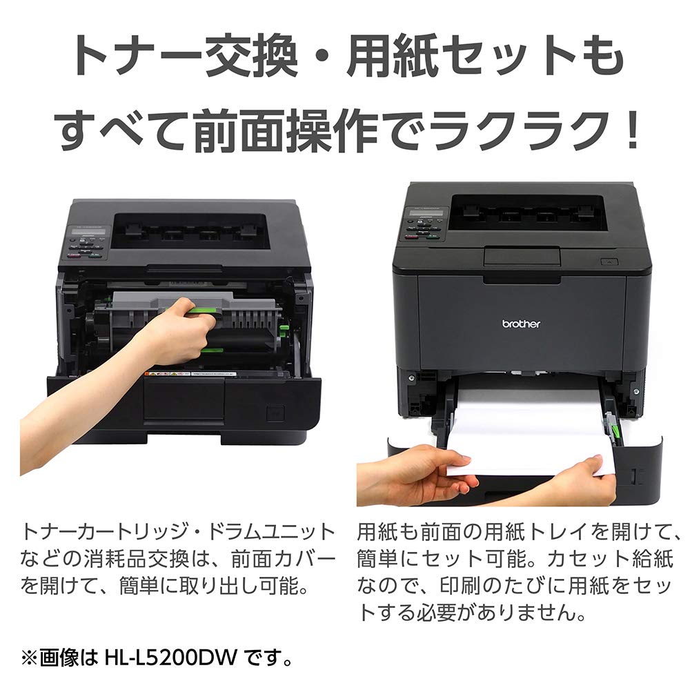 Amazon.co.jp: brother A4モノクロレーザープリンター (40PPM/両面印刷