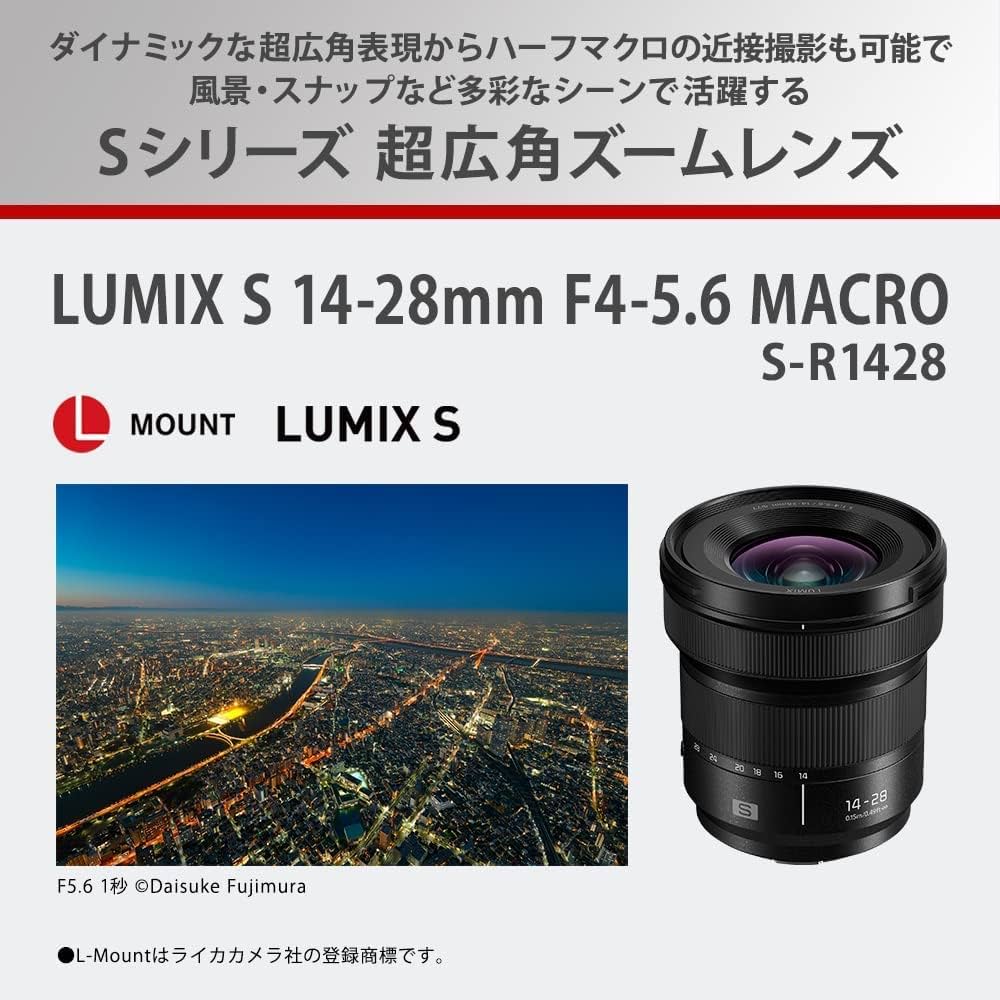 Amazon.co.jp: パナソニック(Panasonic) 超広角ズームレンズ フル