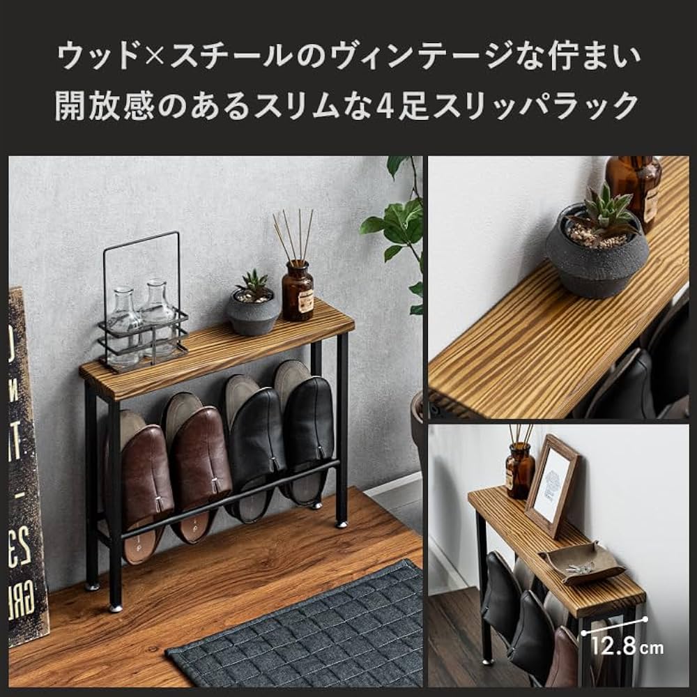 Amazon｜エア・リゾーム スリッパラック スリッパ立て おしゃれ