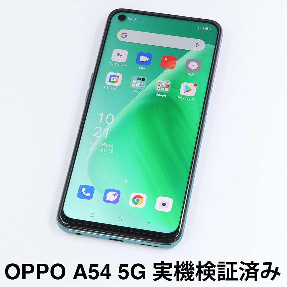 Amazon.co.jp: ASDEC OPPO A54 5G フィルム カメラフィルム 光沢