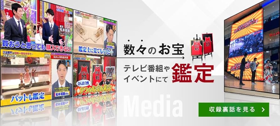 Amazon.co.jp: ジョー・モンタナ 直筆 サイン 入り Panini PRIZM 公式