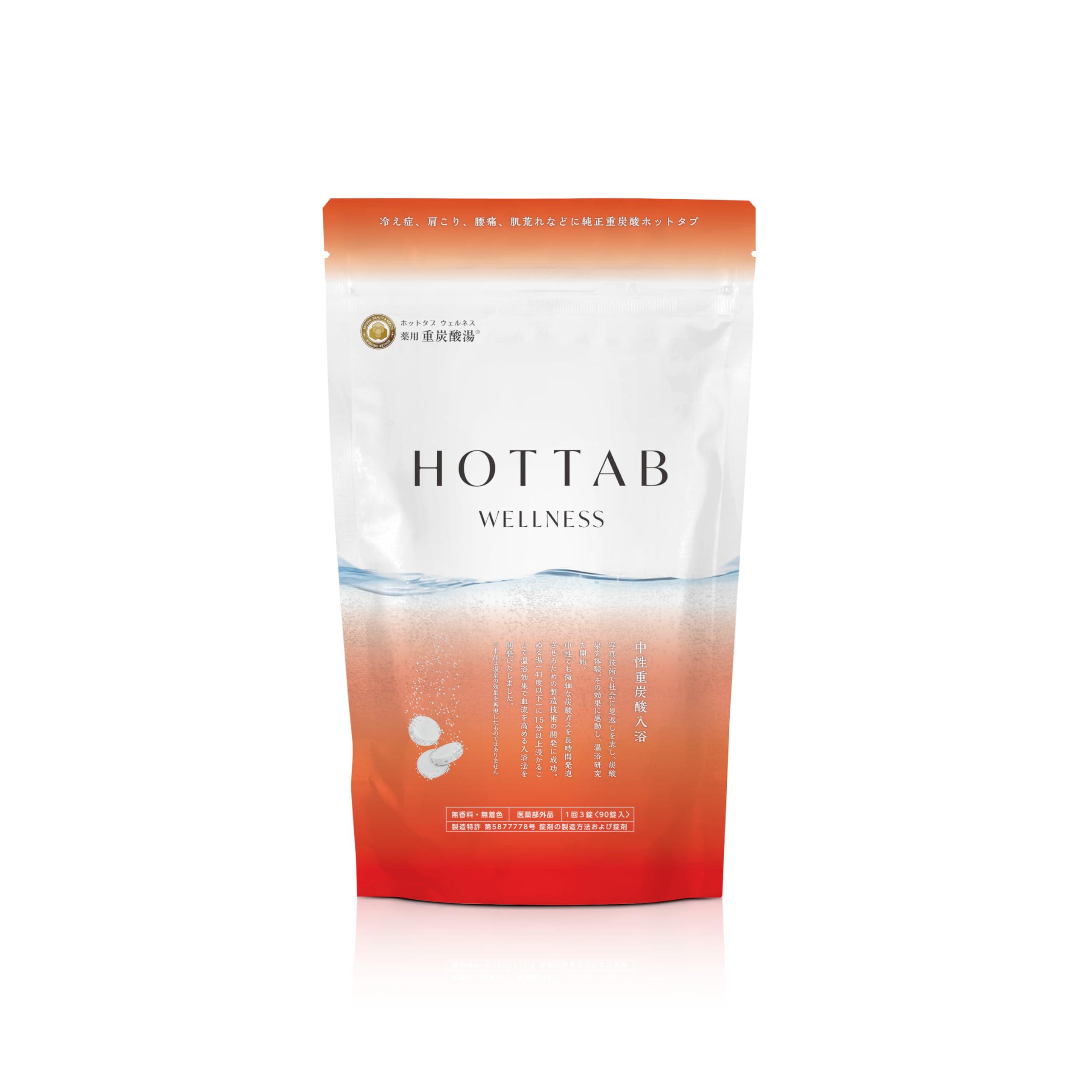 Amazon | 冬場に体の芯からポカポカ 温まる 血行促進 入浴剤 HOT TAB