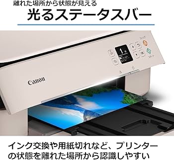 Amazon.co.jp: キヤノン Canon プリンター A4インクジェット複合機