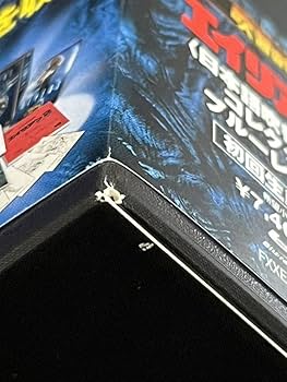 Amazon.co.jp: エイリアン2 日本語吹替完全版 コレクターズブルーレイ