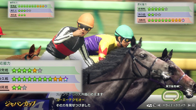 Amazon.co.jp: 【Switch】Winning Post 10 2025 : ゲーム