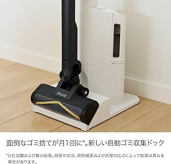 Amazon | 【Amazon.co.jp限定】 Shark シャーク 掃除機 スティック