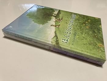 Amazon.co.jp: DVD 未開封「君が望む永遠 第7巻「ほんとうのたから