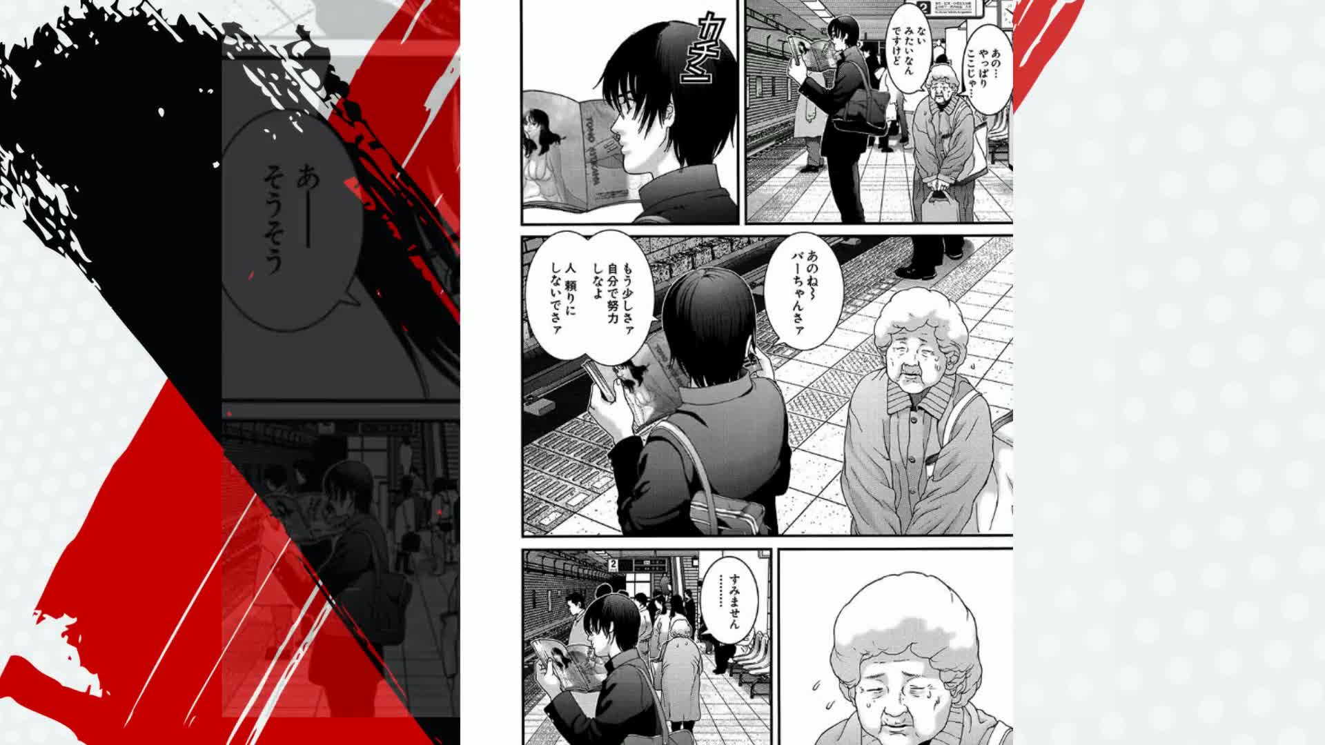 Amazon.co.jp: GANTZ 1 (ヤングジャンプコミックス) : 奥 浩哉: 本