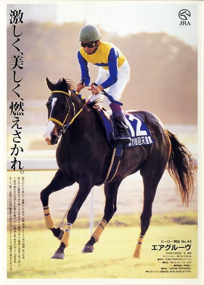 Amazon.co.jp: エアグルーヴ ヒーロー列伝ポストカード 2000年復刻版