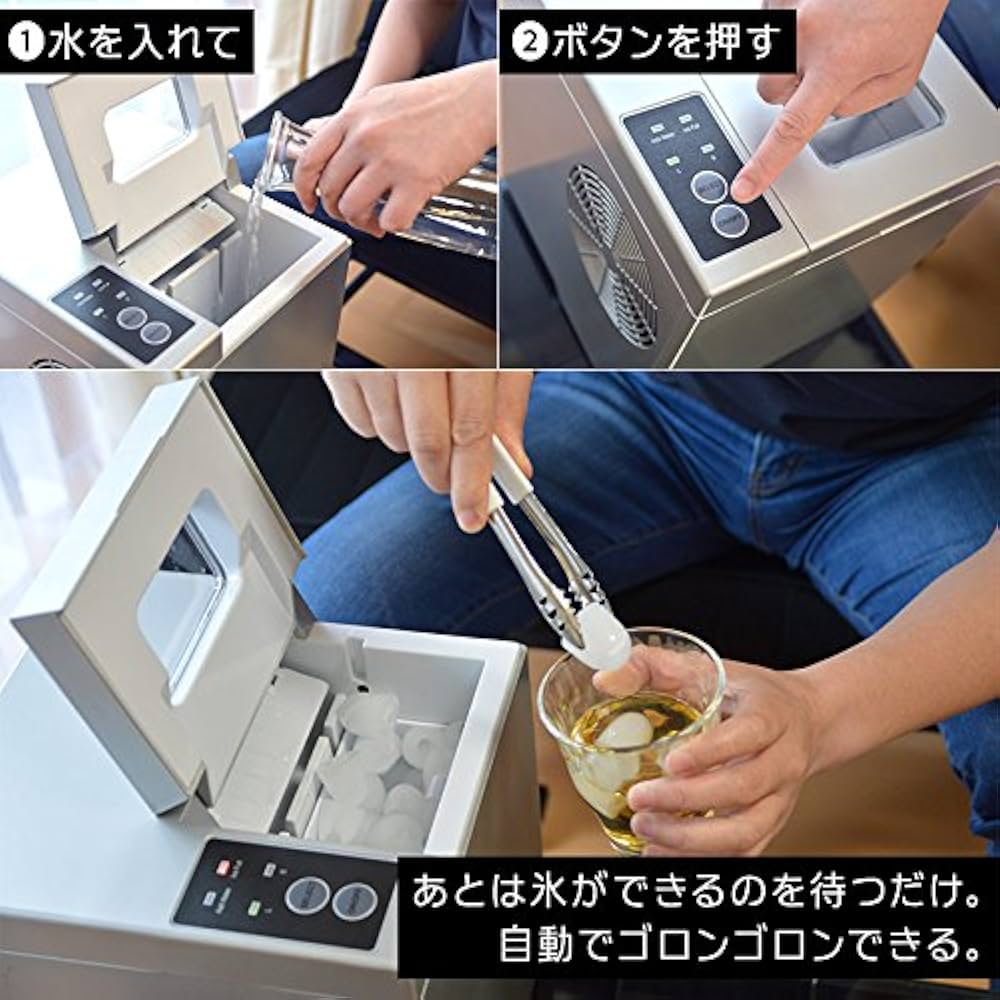 Amazon.co.jp: 卓上小型製氷機「IceGolon」 DTSMLIMA ※日本語