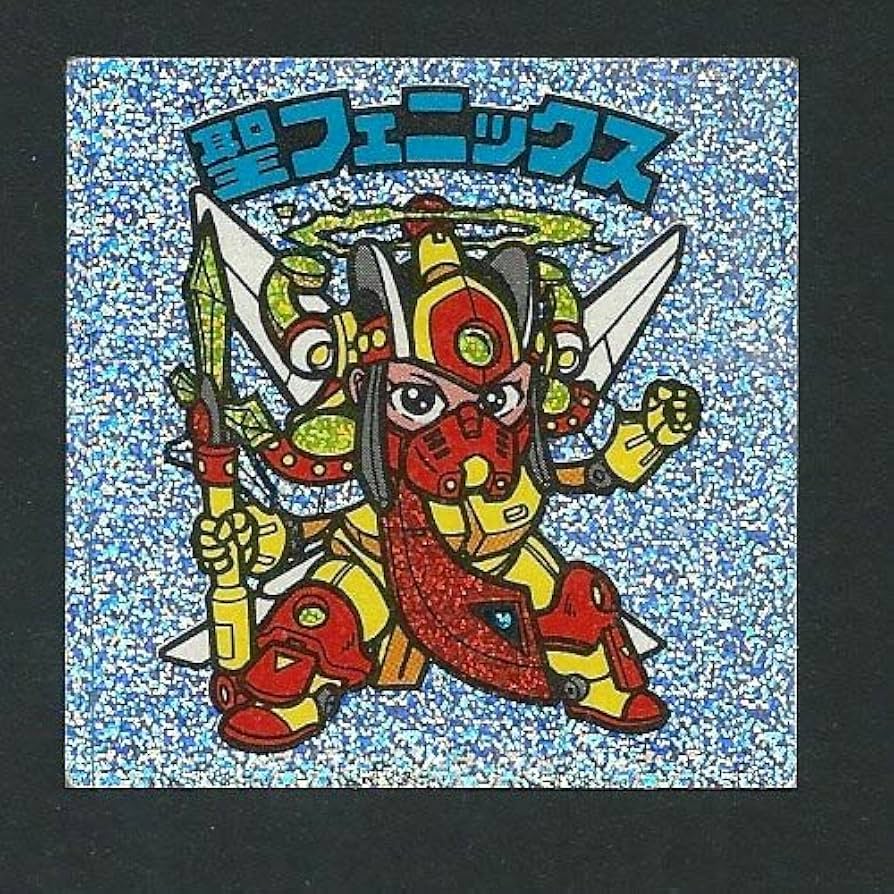 Amazon | 新決戦 スーパービックリマン シール 第1弾 ヘッド 聖