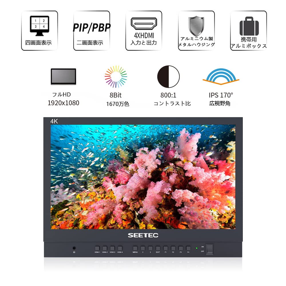 Amazon.co.jp: SEETEC ATEM156-CO 15.6 インチ 4K HDMI 入出力 四画面