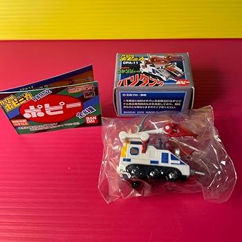 Amazon.co.jp: カプセルポピニカ 秘密戦隊ゴレンジャー バリタンク