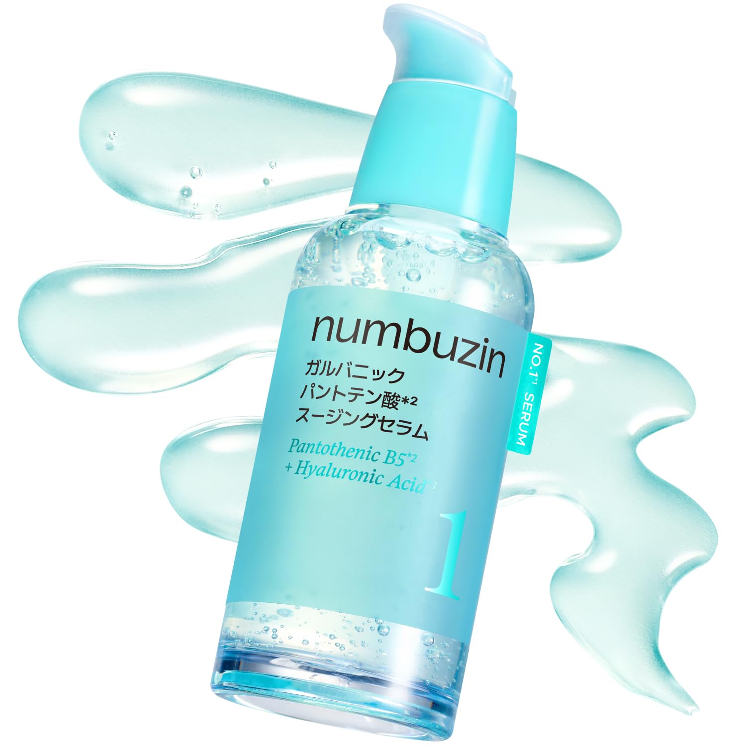 Amazon | ナンバーズイン(numbuzin) 1番 ガルバニックパントテン酸スー