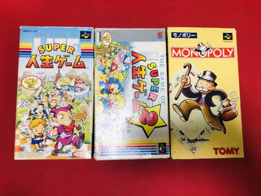 Amazon | モノポリー スーパー人生ゲーム 1 2 Ⅰ Ⅱ 箱説ハガキ付 3本