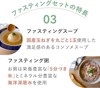 Amazon.co.jp: FUJIMI（フジミ）ファスティングセット ロイヤルミルク