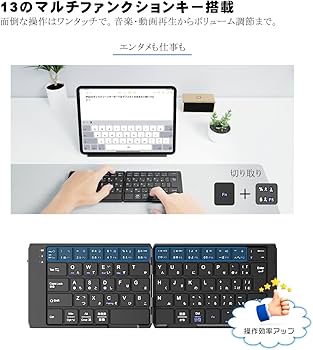 Amazon.co.jp: Ewin 折りたたみ Bluetooth キーボード 軽量 薄型