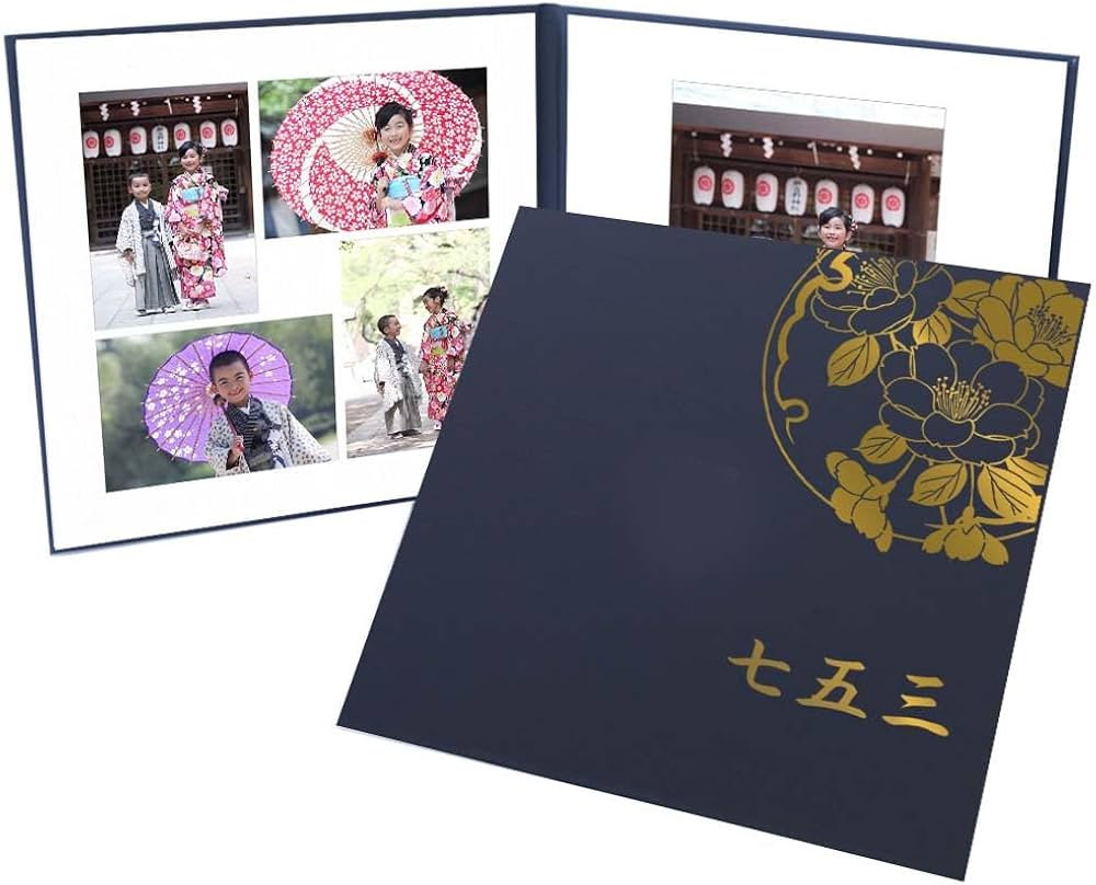Amazon.co.jp: 写真台紙 七五三 2面6切 l【雅 紺「七五三」六つ切り1枚