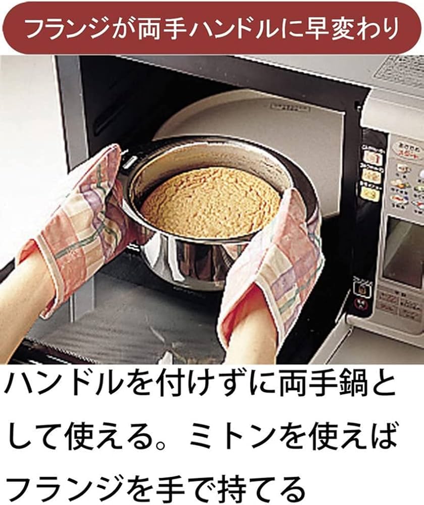 Amazon｜宮崎製作所 十得鍋 ソースポット20cm 日本製 IH対応 オール