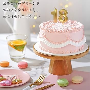 Amazon.co.jp: YIXINLYMY キャンドル ろうそく 誕生日 数字 10個入り