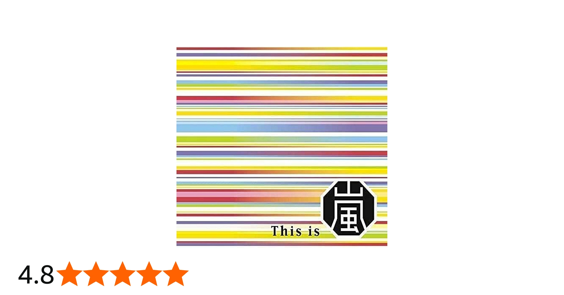 Amazon.co.jp: This is 嵐 (初回限定盤) (Blu-ray Disc付): ミュージック