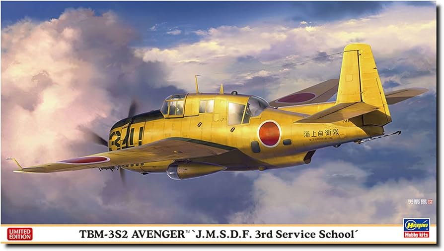 Amazon | ハセガワ(Hasegawa) 1/72 海上自衛隊 TBM-3S2 アベンジャー