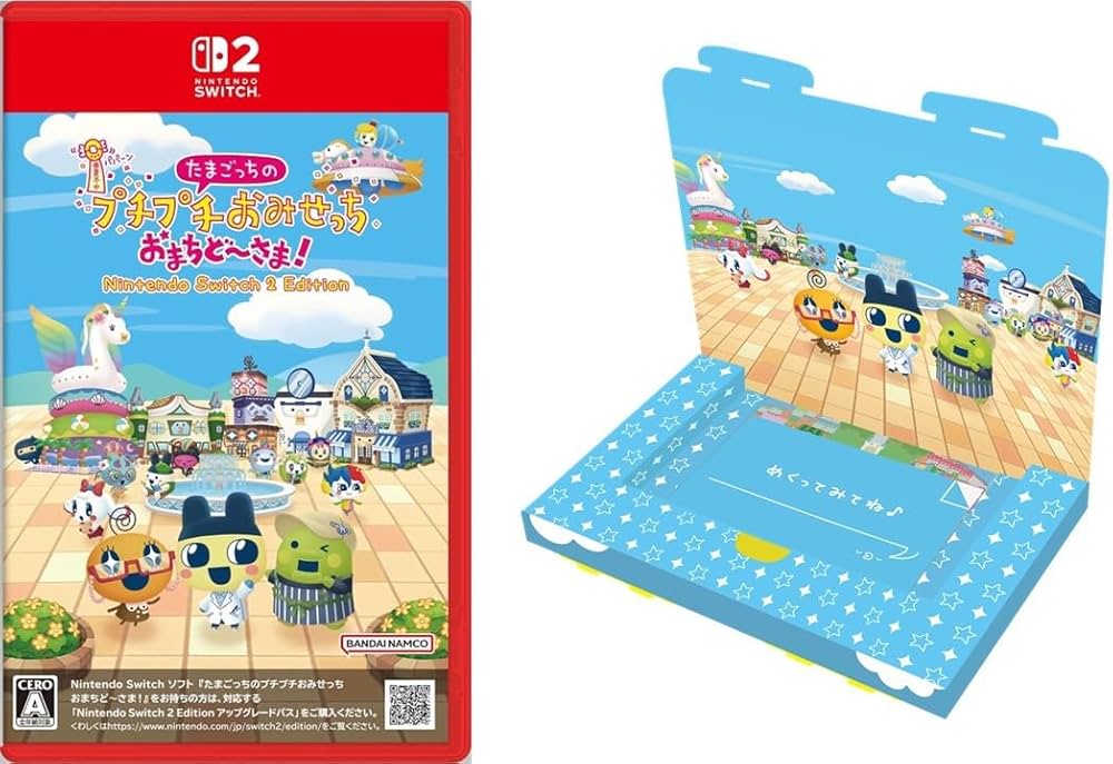 Amazon.co.jp: 【Amazon.co.jp限定オリジナルデザインBOX入り