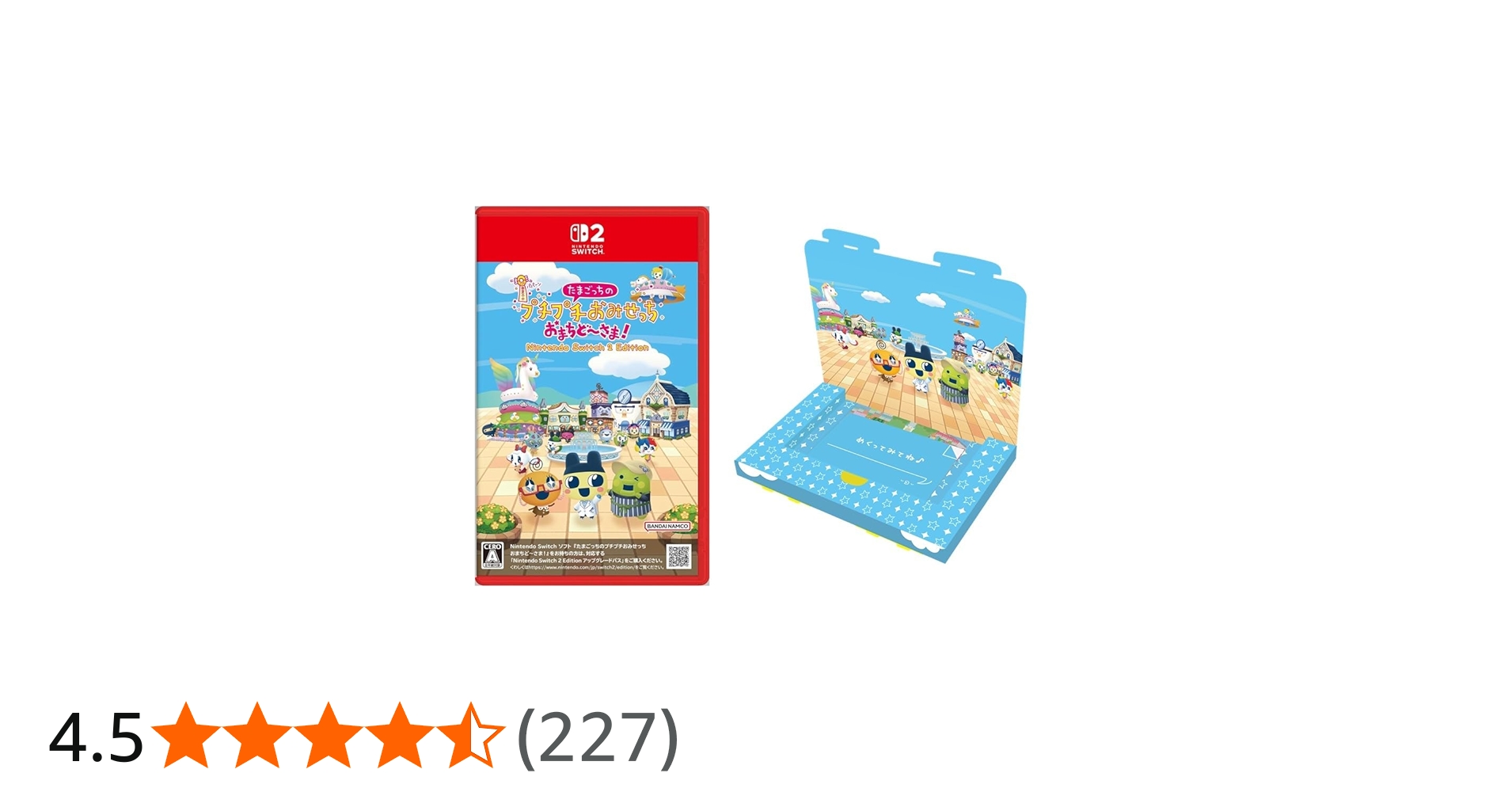 Amazon.co.jp: 【Amazon.co.jp限定オリジナルデザインBOX入り