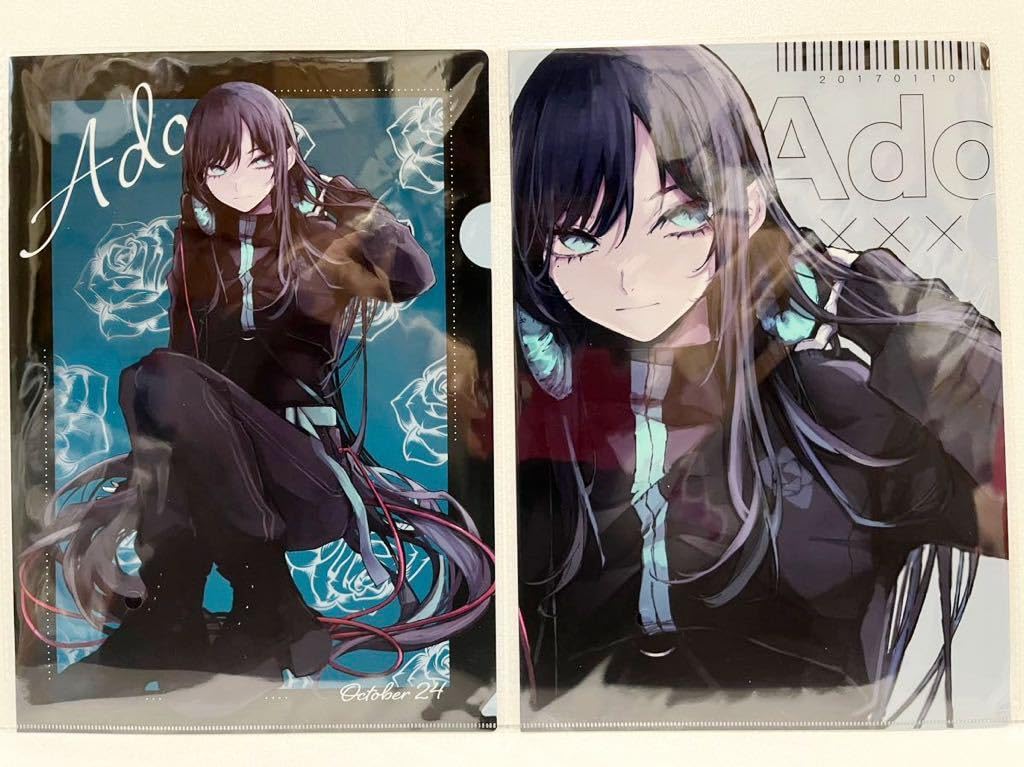 Amazon.co.jp: ado ラウンドワン限定 A4クリアファイル ブルー