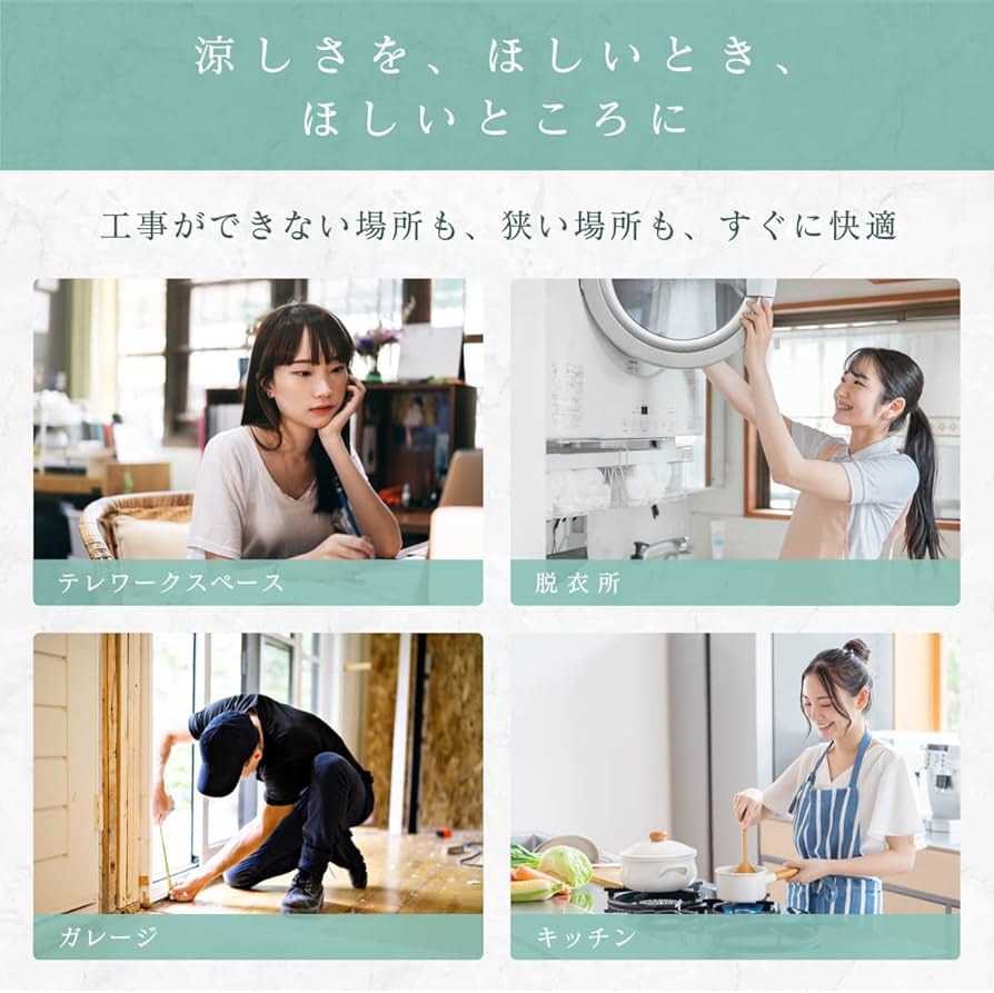 Amazon | シロカ 除湿機能付きポータブルクーラー スポットクーラー