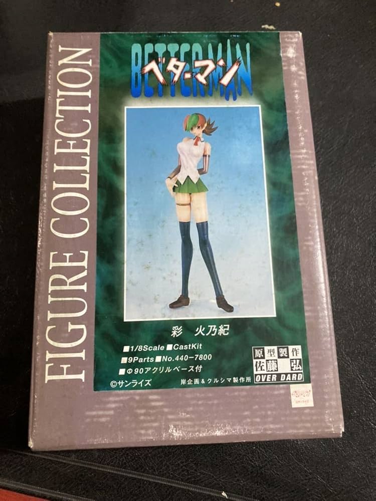 Amazon | ガレージキット☆1/8ベターマン 彩 火乃紀 原型制作 佐藤 弘