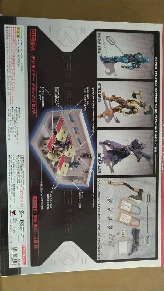 Amazon.co.jp: S.I.C.極魂 デンライナーDXセット : おもちゃ