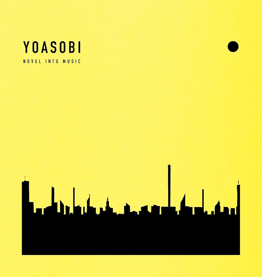 Amazon.co.jp: THE BOOK 3 - YOASOBI: ミュージック