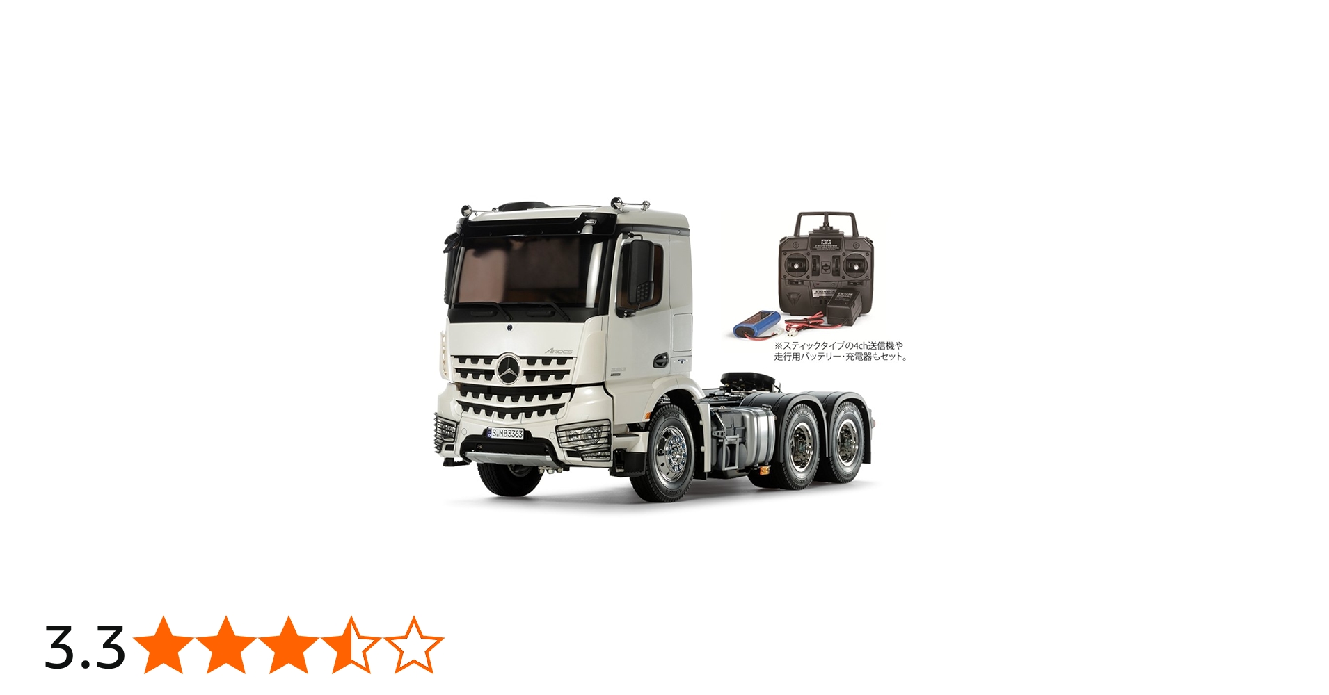 Amazon.co.jp: タミヤ 1/14 RCビッグトラックシリーズ No.51