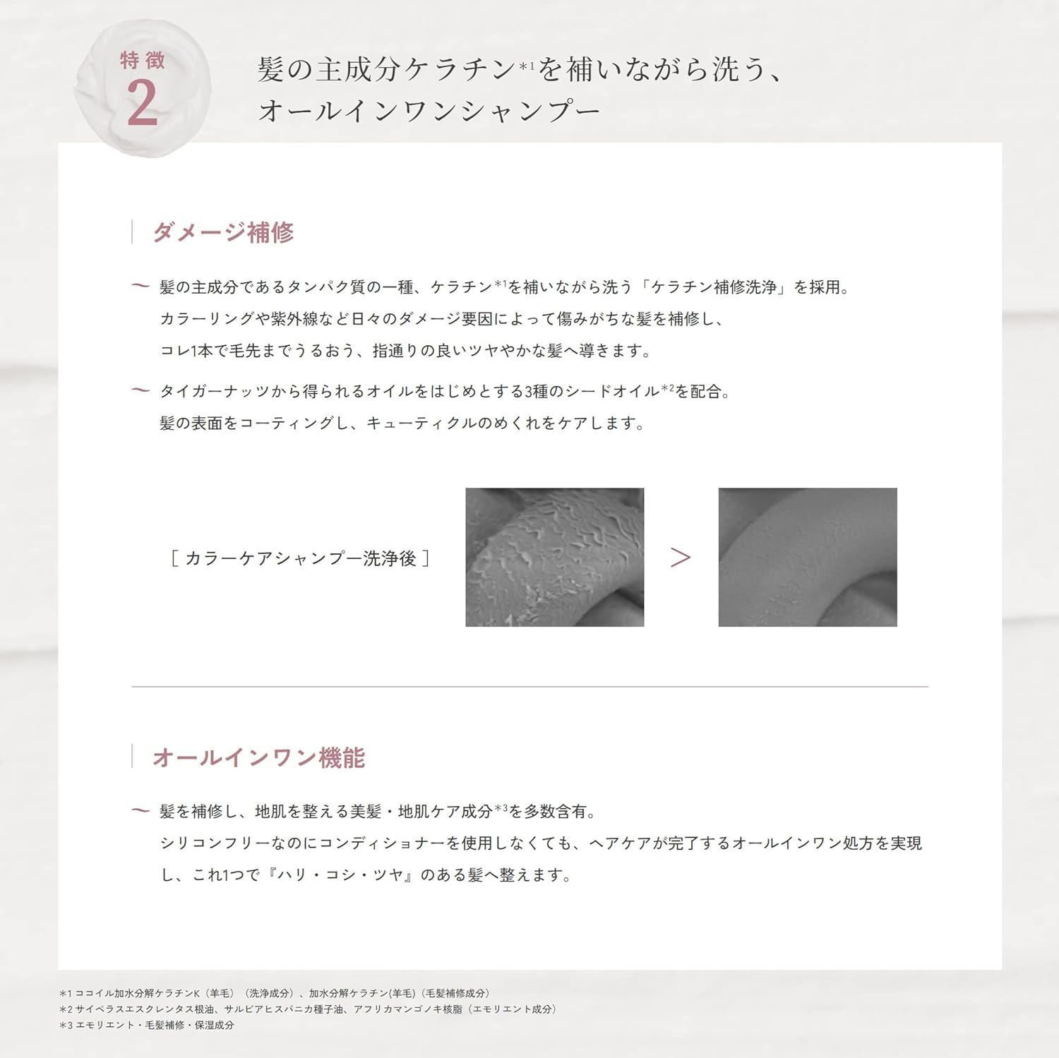 Amazon | 【clayence クレイスパ セット】カラーケアシャンプー