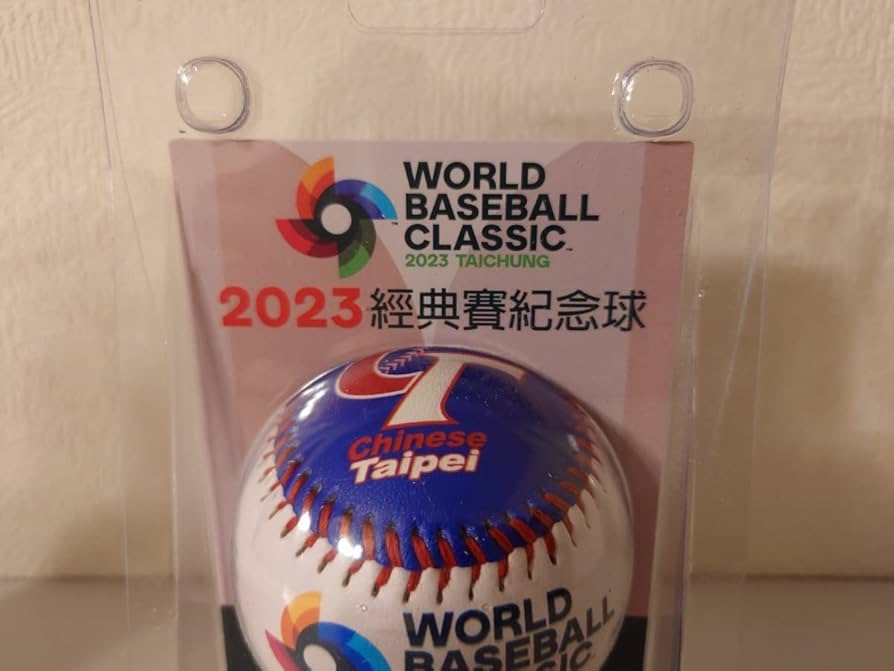 Amazon.co.jp: 台湾限定 WBC 2023 ボール 試合球 公式球 プールA 1次