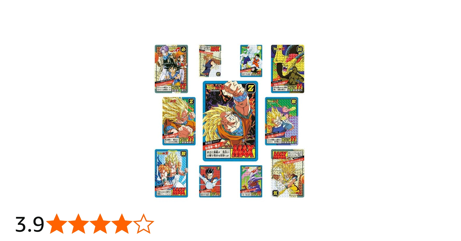 Amazon.co.jp: カードダス ドラゴンボール スーパーバトル Premium set
