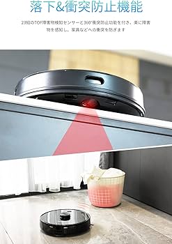 Amazon | AIRROBO ロボット掃除機 自動ごみ収集 レーザー