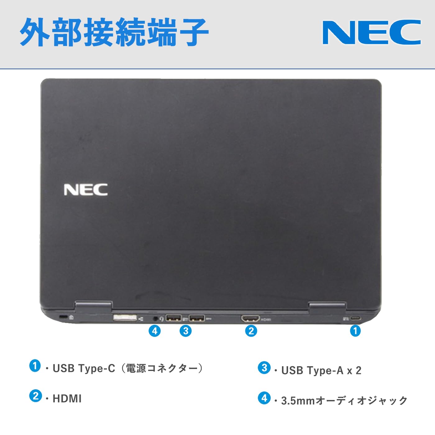 Amazon.co.jp: 【整備済み品】 N E C ノートPC N E C VersaPro VKT13