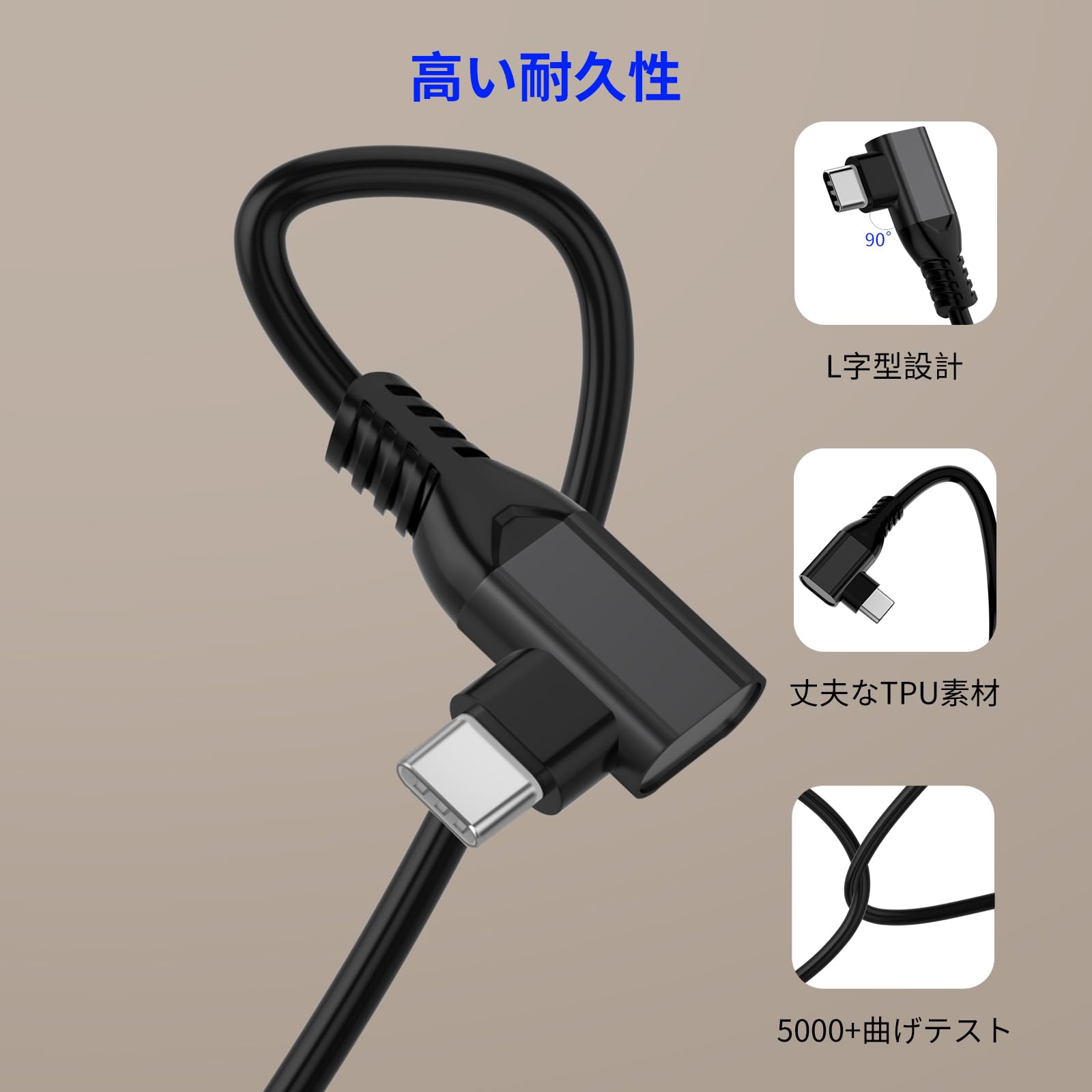 Amazon.co.jp: リンクケーブル 5M 対応Quest 3/2/1/Pro/Pico4 linkとの