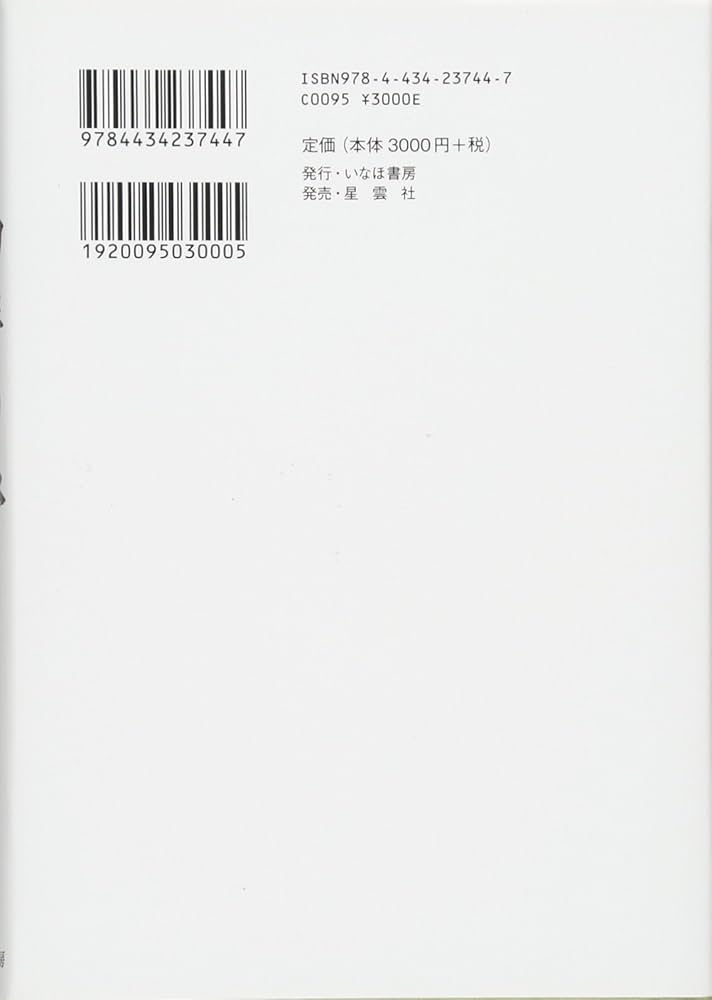 Amazon.co.jp: 珈琲の旅: 吉祥寺・珈琲店「もか」 : 標 交紀: Japanese