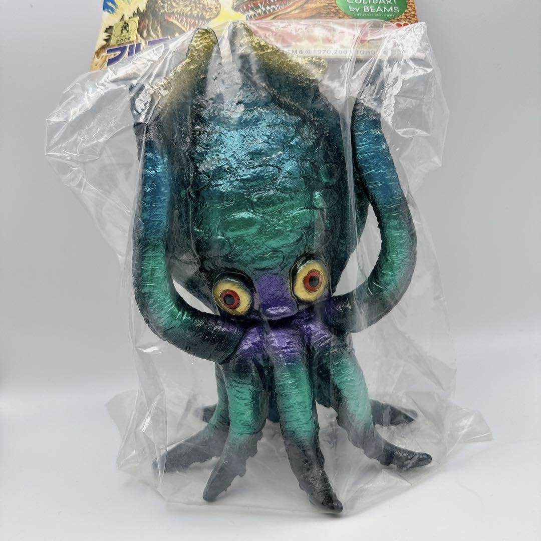 Amazon.co.jp: ブルマァク 世紀の大怪獣 ゲゾラ 怪獣シリーズ 限定