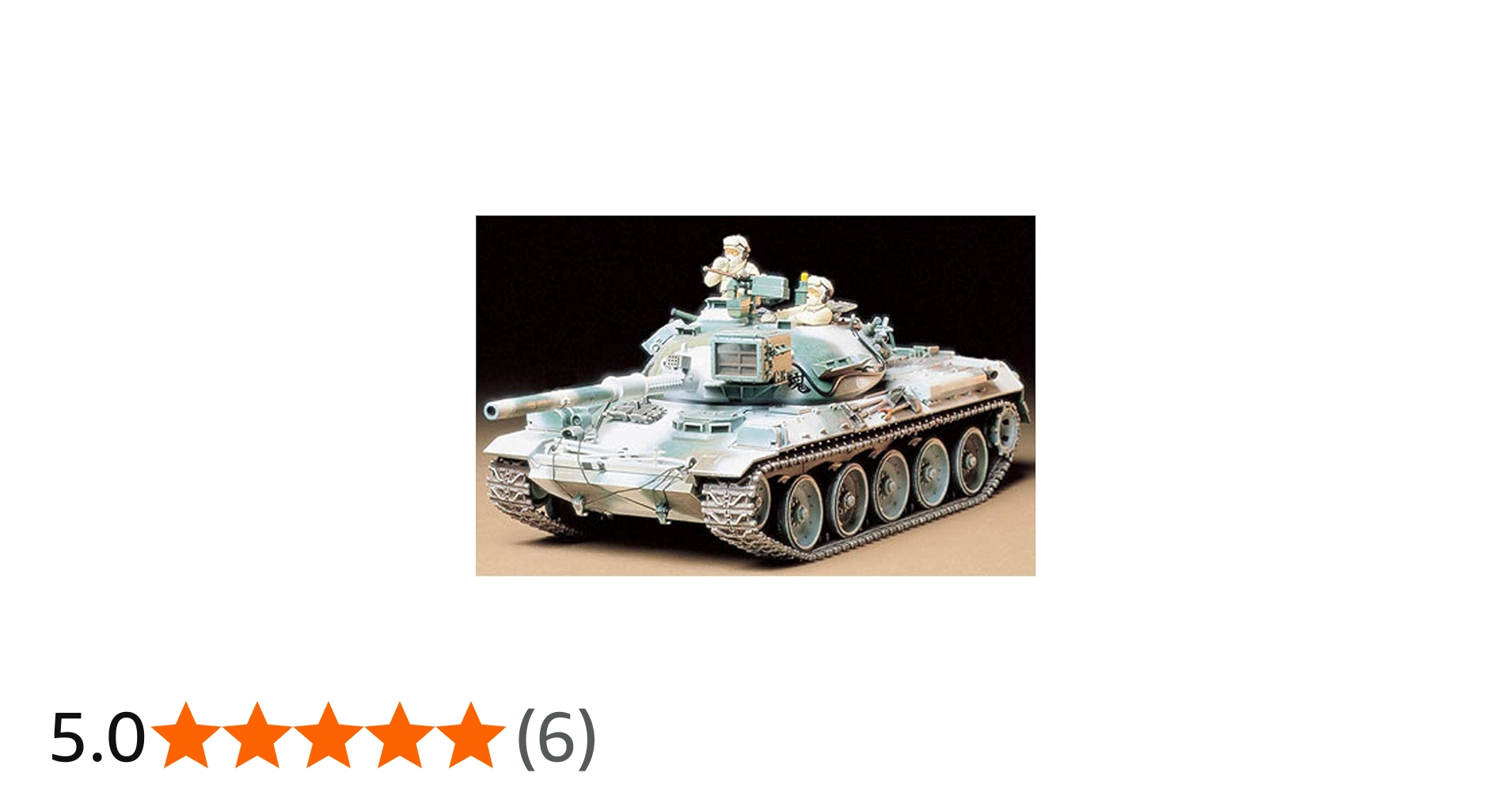 Amazon | タミヤ 1/35 ミリタリーミニチュアシリーズ 陸上自衛隊74式