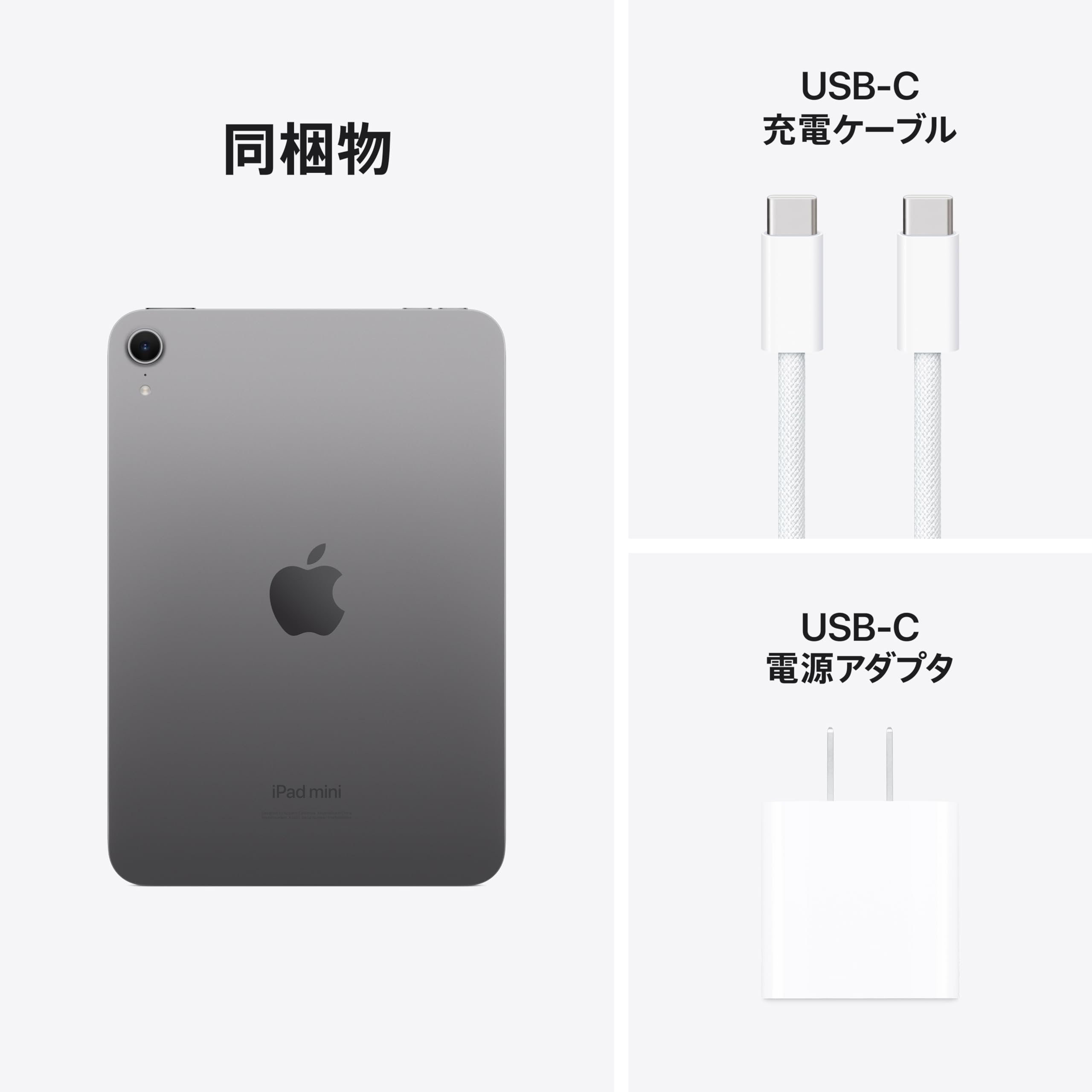 Amazon.co.jp: 【整備済み品】Apple iPad mini(第7世代) A17 Pro Wi-Fi
