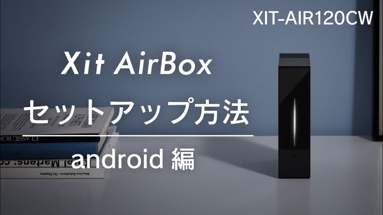 Amazon | ピクセラ ワイヤレス テレビチューナー Xit AirBox(サイト