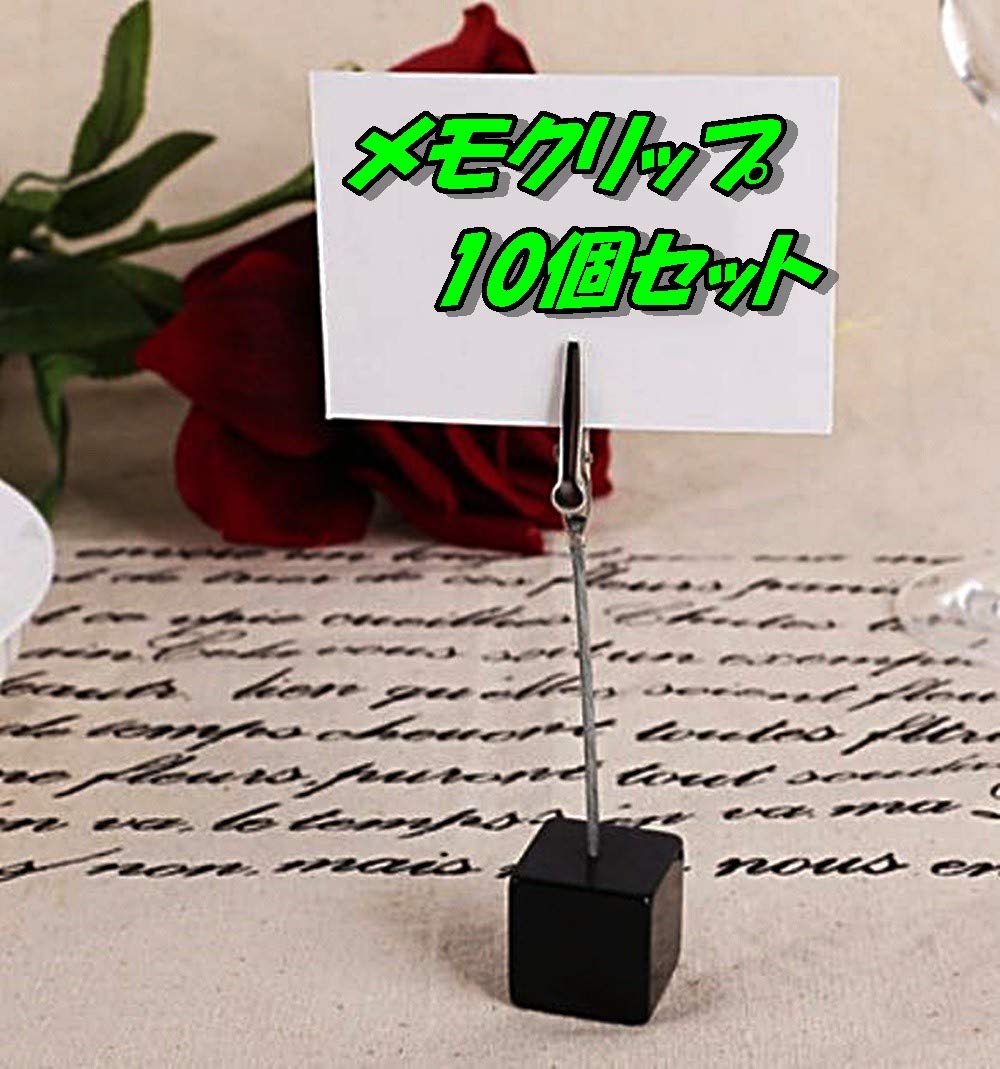 Amazon | [TradeWind] スワイヤー メモクリップ メモスタンド カード