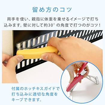 Amazon | テレビ ホッチキス止め 37～65型 耐荷重25kg TVセッター壁